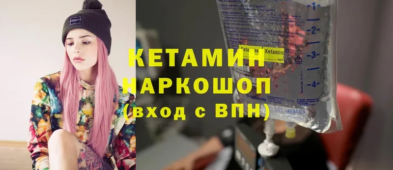 Кетамин ketamine  где купить наркоту  kraken ONION  Заречный 