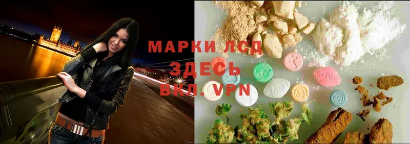 ЛСД экстази ecstasy  Заречный 